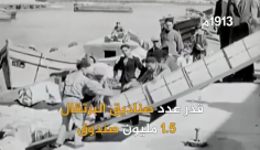 مشاهد نادرة - فيديو قصير يروي جزء من تاريخ يافا وبرتقالها 